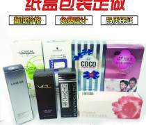 主營包裝裝潢印刷品,其他印刷品;紙品加工、銷售,紙 .