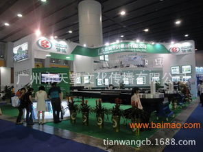 廣州特裝展位設(shè)計(jì)搭建 專業(yè)展位裝修搭建工廠,廣州特裝展位設(shè)計(jì)搭建 專業(yè)展位裝修搭建工廠生產(chǎn)廠家,廣州特裝展位設(shè)計(jì)搭建 專業(yè)展位裝修搭建工廠價(jià)格