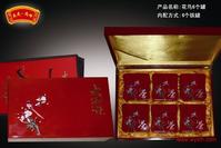 廣東省佛山市順德區倫教天之揚紙品廠部加盟連鎖火爆招商中 全球加盟網jiameng.com