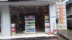 新華印刷五廠聯(lián)工住宅區(qū)圖片相冊(cè),昆明新華印刷五廠聯(lián)工住宅區(qū)實(shí)景圖 室外圖 小區(qū)配套圖