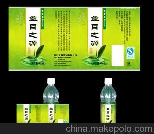 專業(yè)成生各種【飲料標(biāo)簽】, 雙臨包裝讓你100%滿意圖片,專業(yè)成生各種【飲料標(biāo)簽】, 雙臨包裝讓你100%滿意圖片大全,成都市雙臨包裝裝璜印務(wù)-