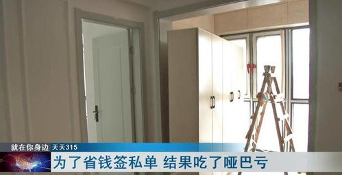 武漢婆婆新房裝修,7萬包裝修一個(gè)省錢操作,結(jié)果吃啞巴虧