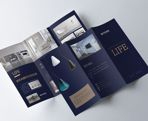 【遂寧海報(bào)印刷廠】- 