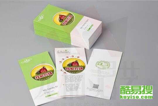 【北京設計 書刊印刷 畫冊期刊 手提袋 包裝盒等印刷】-北京酷易搜