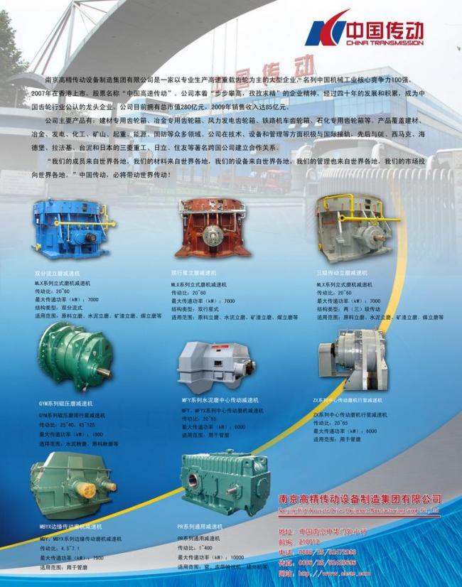 會(huì)議宣傳與軟件開發(fā) 廣告單設(shè)計(jì)的視覺魅力與技術(shù)賦能