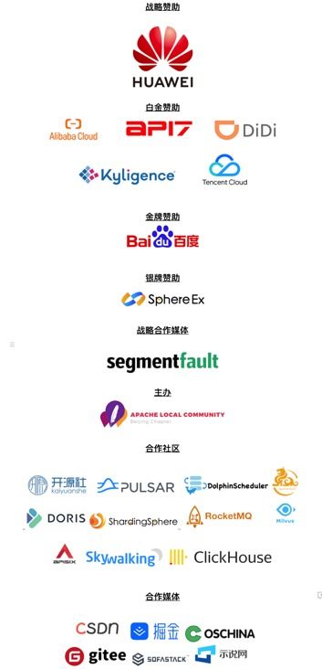 社區始于連接，也成就于連接——記中國移動云能力中心IaaS產品部軟件開發工程師陳焱山的數字化探索